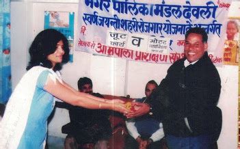 Amrapali Prashikshan Sansthan | Sahari Swarna Jayanti Rojgar Yojna SHG ...