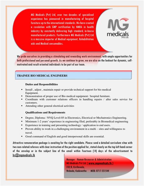 Bio Engineer 的图像结果