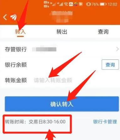 财付通是什么意思？财付通使用技巧教程详细图解