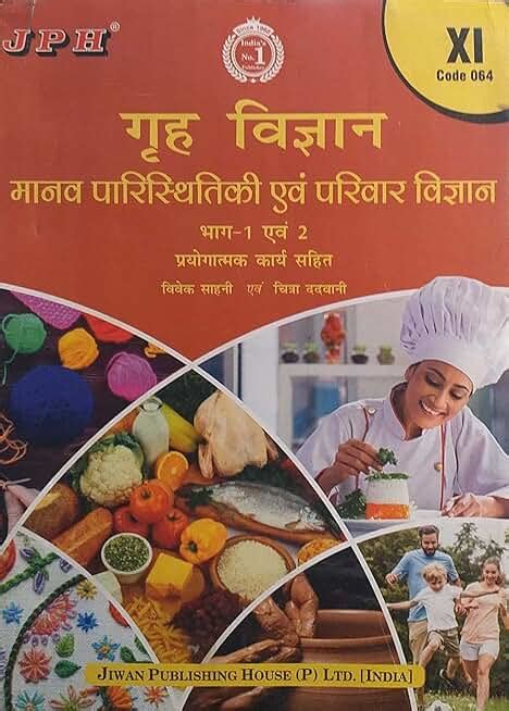 Amazon.in: JPH: Books