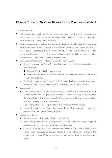 Examples of Root Locus Design Method in Control System 的图像结果