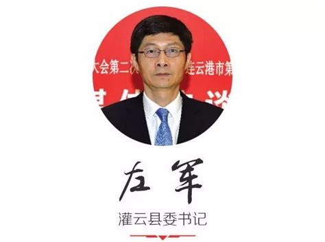 连云港灌云：厚植“诚信因子” 种好营商环境“梧桐树”_服务_政务_项目