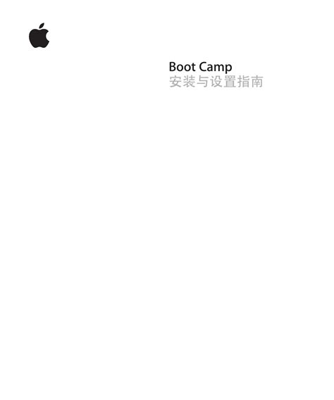 Image result for Mac OS Bootcamp Setup