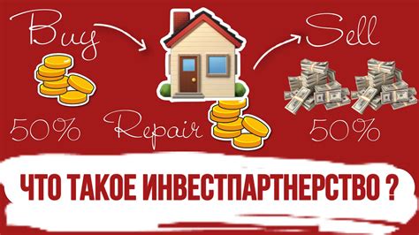 Быстрые ИНВЕСТИЦИИ в ДОМА под ФЛИППИНГ в США от $15тыс под гарантии ...