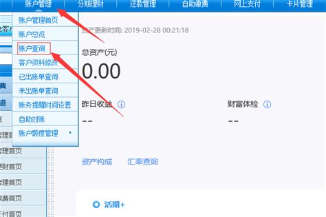 中信银行发布公告 电子账单取消明细展示_信用卡