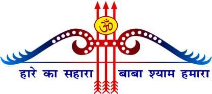 Poster Khatu Shyam Ji Hare Ka Sahara Baba Shyam Hamara sl11969 (Wall ...