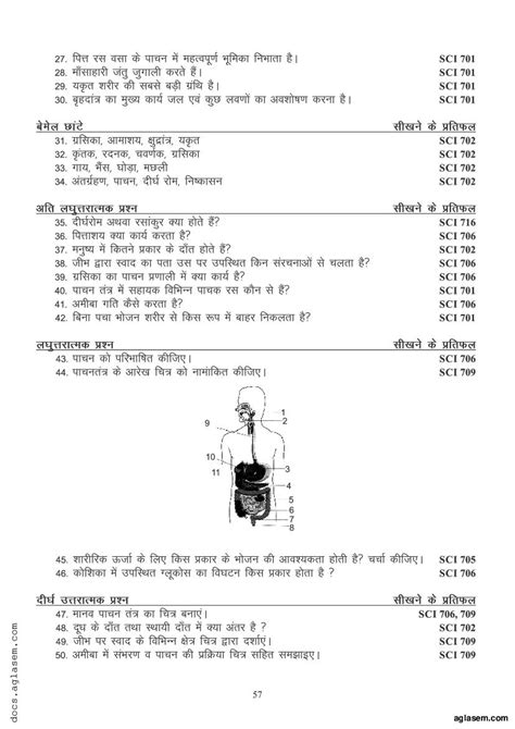 Image result for 7th Science Question. Answer