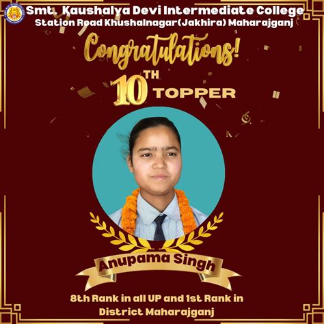 Smt.Kaushalya Devi Intermediate College
