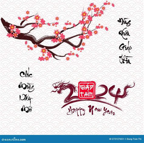 Lunar New Year, Vietnamese New Year, Chinese New Year 2024 , Year of ...