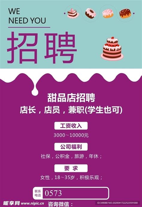 2月新消费领域融资44起、金额21亿，食品饮料持续吸金_联商网