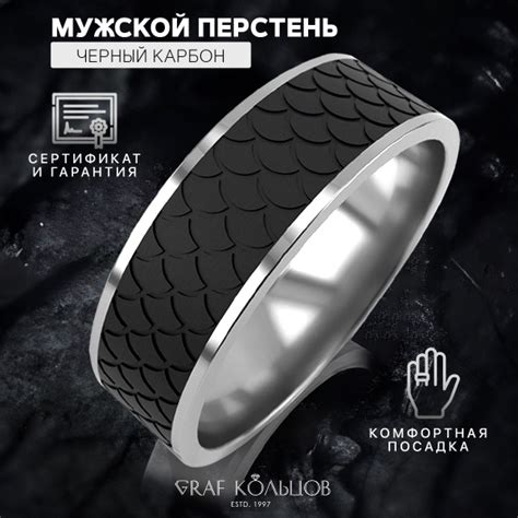 Обручальное серебряное мужское кольцо с карбоном - купить с доставкой ...