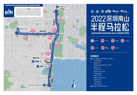 2022深圳南山半程马拉松