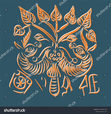 Seal Mohenjo Daro Harappa Indus Civilization: เวกเตอร์สต็อก (ปลอดค่า ...