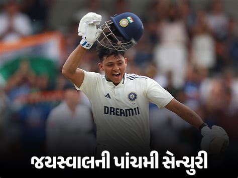 Yashasvi Jaiswal; ENG Vs IND First Test Headingley Leads LIVE Score ...