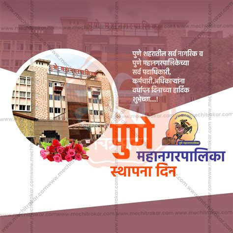 High-Quality Pune Municipal Corporation Foundation Day templates Design ...
