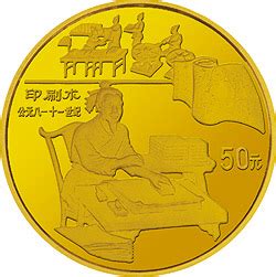 青铜器纪念币(第2组)1盎司银币_钱币图库-中国集币在线