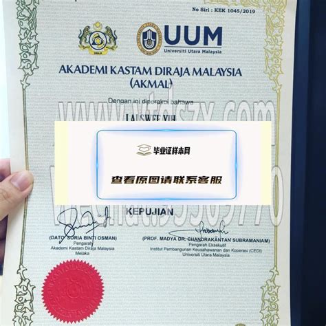 马来西亚大学硕士，留服认证成什么？ - 知乎