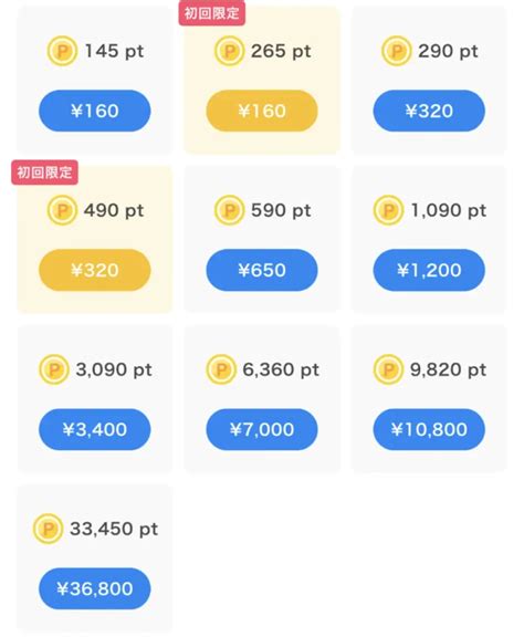 IRIAM(イリアム)で課金する前に知っておきたい基礎知識を解説│おトクチャージでライバーを応援しよう | liver Journey-ライ ...