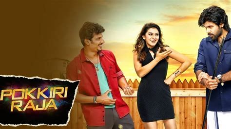 Watch Pokkiri Raja (Hindi) Full HD Movie Online on ZEE5