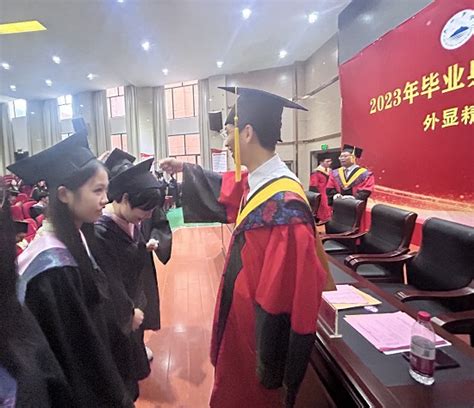 外国语学院举行2023年毕业生典礼暨学位授予仪式-九江学院外国语学院