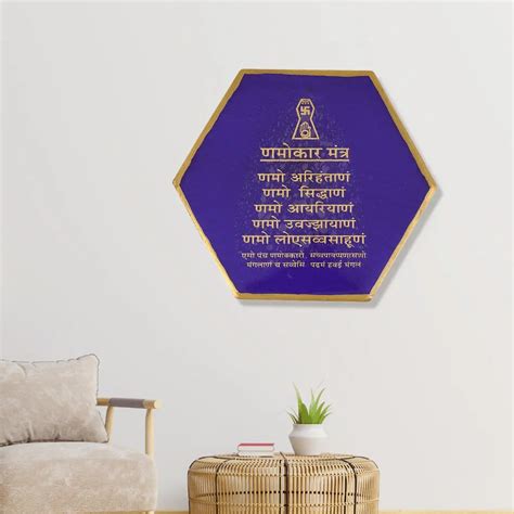 Buy Resin Navkar Mantra Frame for Paryushana Parva – ClassyArtZ.com
