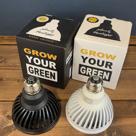 PLANTS NEXLIGHT 育成ライト PAR30 電球色 | PROTOLEAF プロトリーフ