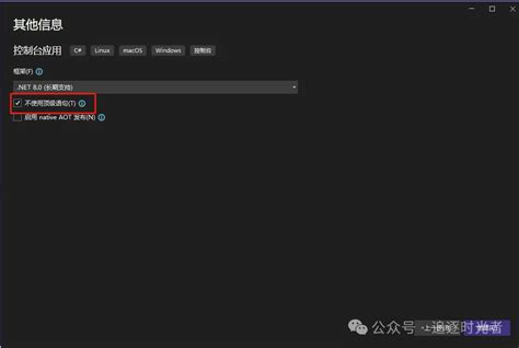 Args Programming 的图像结果