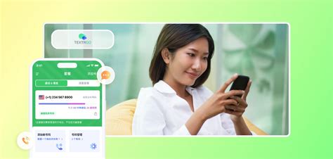 台灣打大陸電話