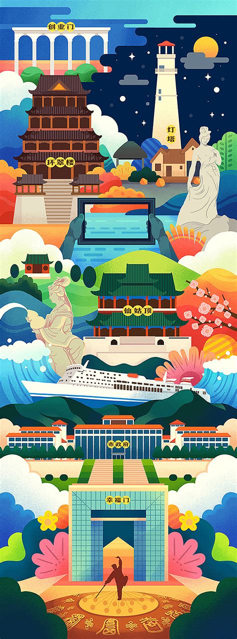 威海旅游海报|平面|海报|回身已陌路 - 原创作品 - 站酷 (ZCOOL)