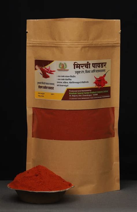 Krushak Special Chilli Powder