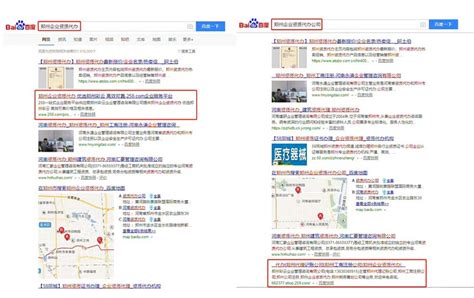 郑州网站推广优化排名-聚商网络营销