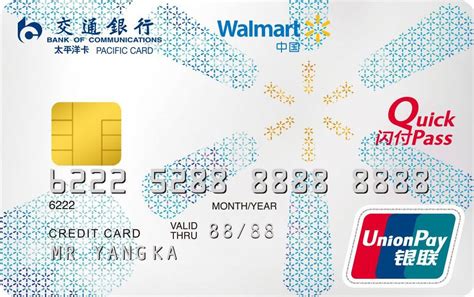 交通信用卡可以在app取现吗？（交行信用卡手机上刷卡步骤） - 老白网络