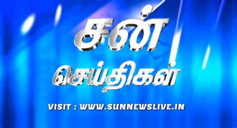 Sun TV Network - Program Details