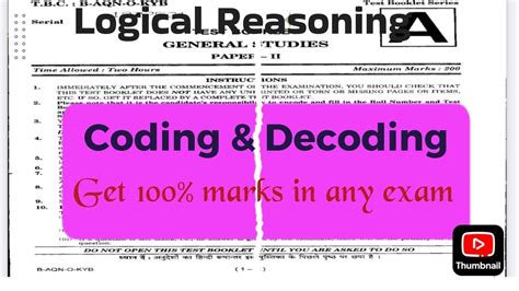 Programmation Decode 的图像结果