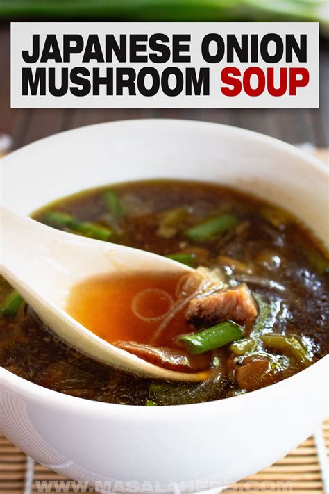Japanese Onion Mushroom Soup Recipe