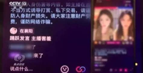 妻子打赏主播17.2万最新素材