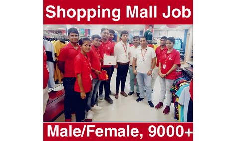 Retail Jobs That Pay Every Week - Piwik Thecable