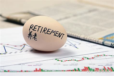 分享个北京退休养老金核定表-度小视