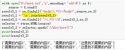 今天在看这段爬虫代码的时候，遇到了join函数。经过查阅学习后，简单总结下join()的用法.