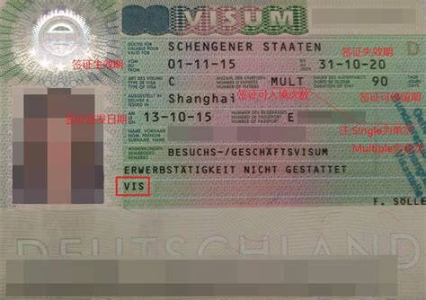 德国个人旅游签证北京送签·代做机票酒店行程单+陪同办签+支持商务/探亲访友【预售】