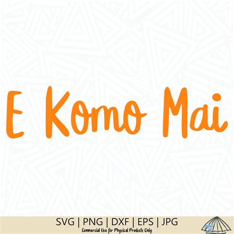 E Komo Mai SVG - Hawaii Svg - Hawaiian SVG - Word Svg- Word Art Svg ...