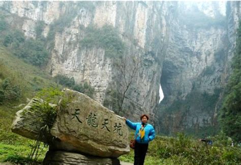 武隆天坑 - 中国国家地理最美观景拍摄点