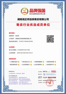 2017年中国汽车零部件行业法律法规及政策一览（最新）-中商情报网