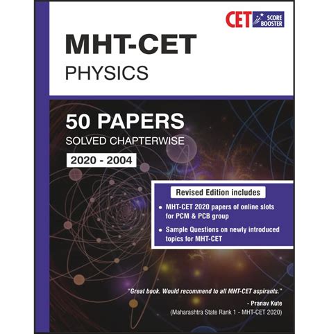 MHT-CET Score Booster - Physics : Vidyalankar Publications: Amazon.in ...