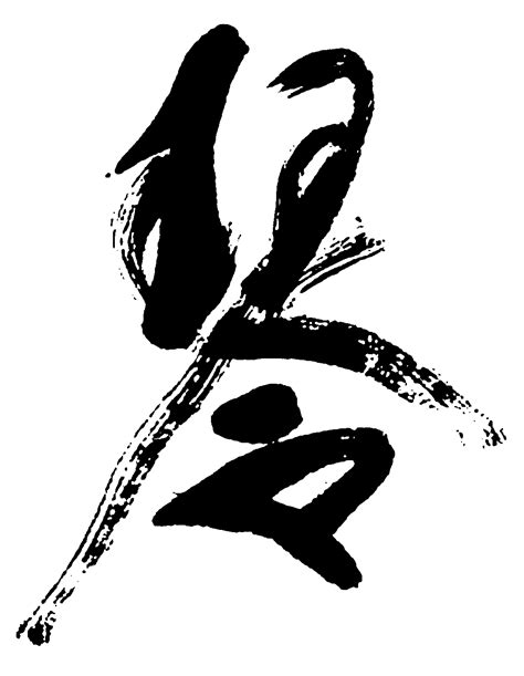 节奏琴行logo|平面|字体/字形|咣当猫 - 原创作品 - 站酷 (ZCOOL)
