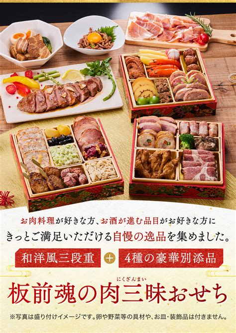 https://itamae.jp/honten2026/img/item/731301-lp_15.jpg