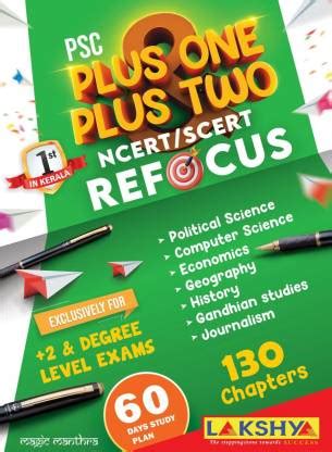 Psc plus One Plus Two ncert/scert Refocus: Buy Psc plus One Plus Two ...