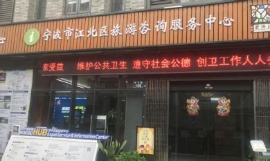 (营销中心)宁波『江北天鑫未来社区』售楼处电话 |地址 | 24小时电话解析!-丽水搜狐焦点