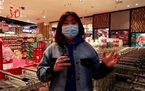 哈尔滨超市货源充足 物价稳定 记者现场走访_哔哩哔哩_bilibili