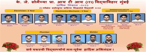 Somaiya Industrial Training Institute | Best ITI College in India